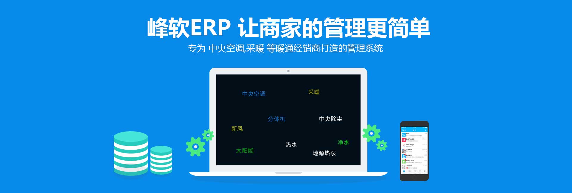 广告