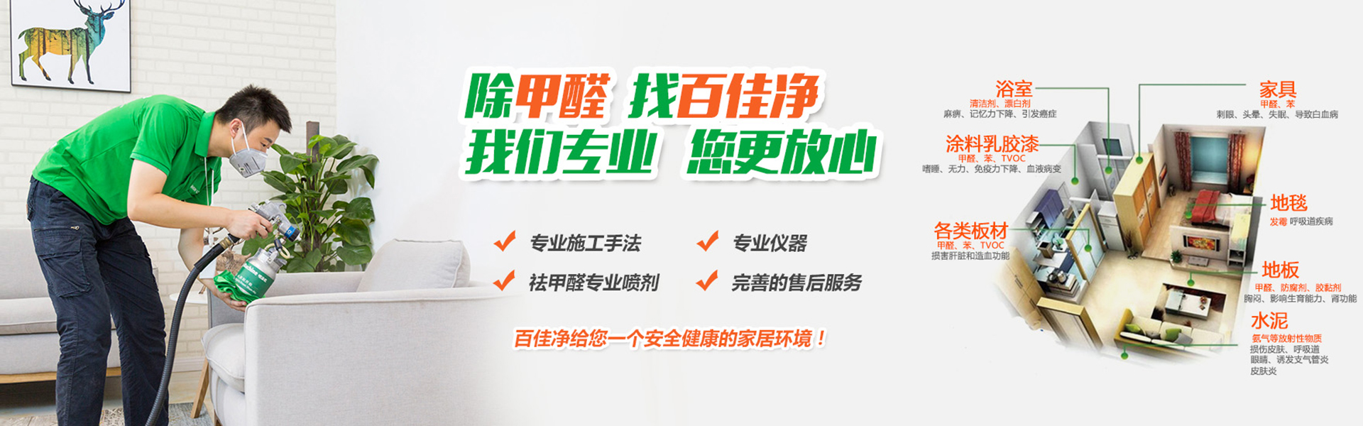 广告