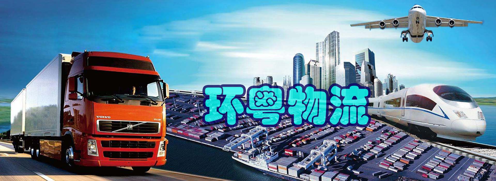 广告
