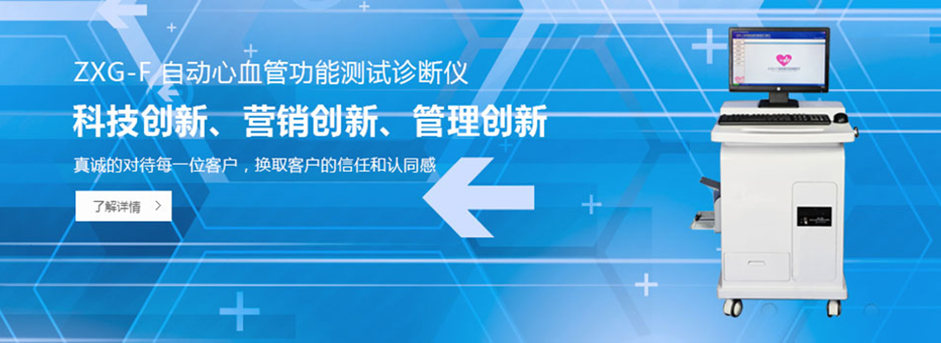 广告