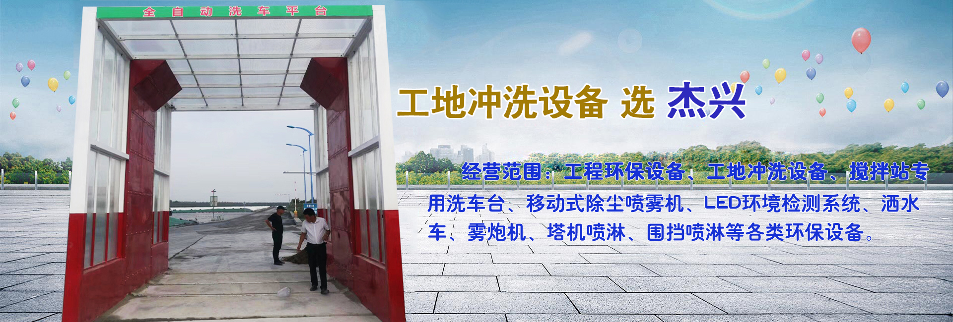 广告