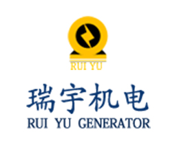 瑞宇发电机