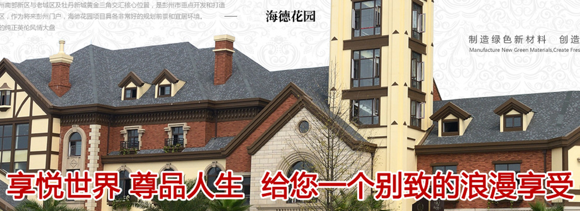 广告