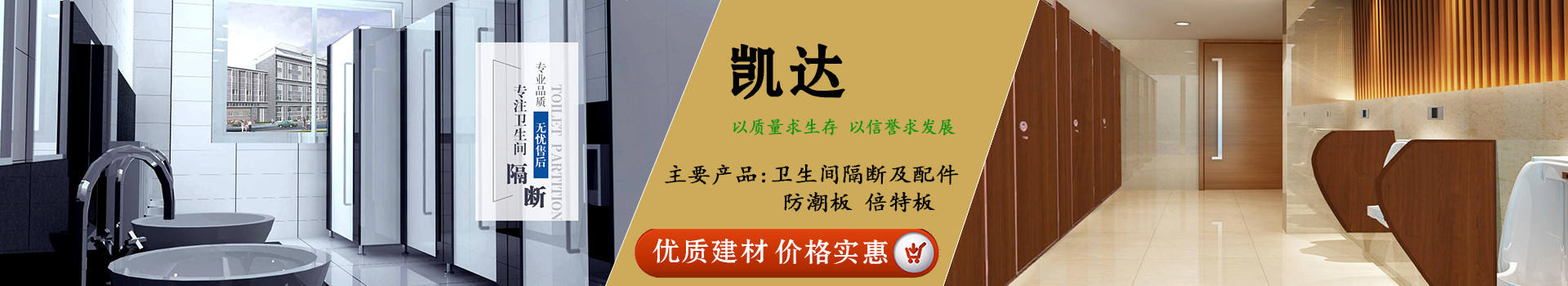 广告
