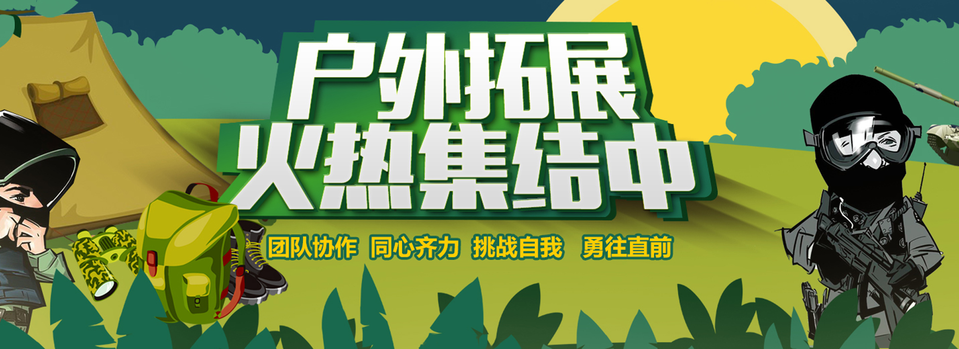 广告