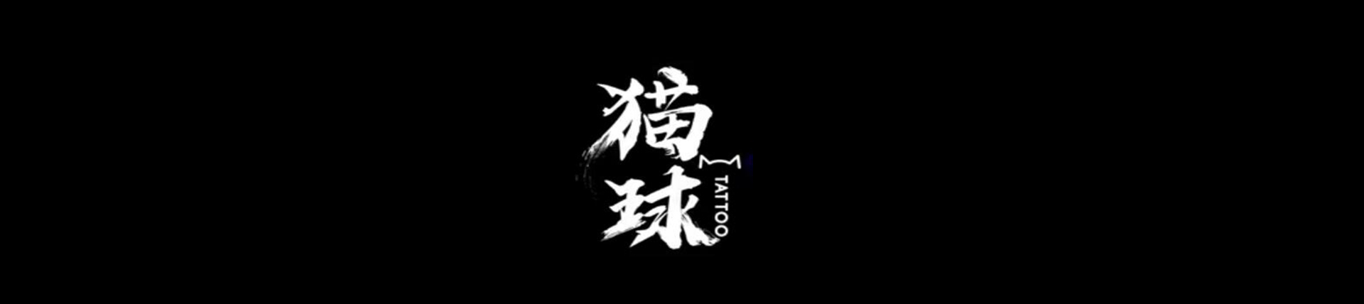 广告