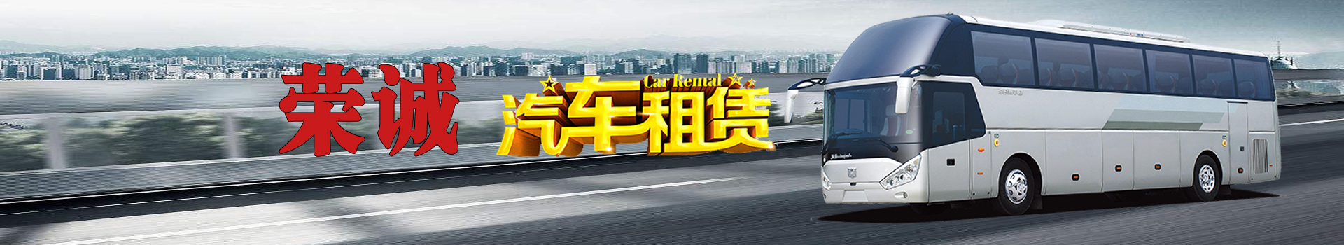 广告