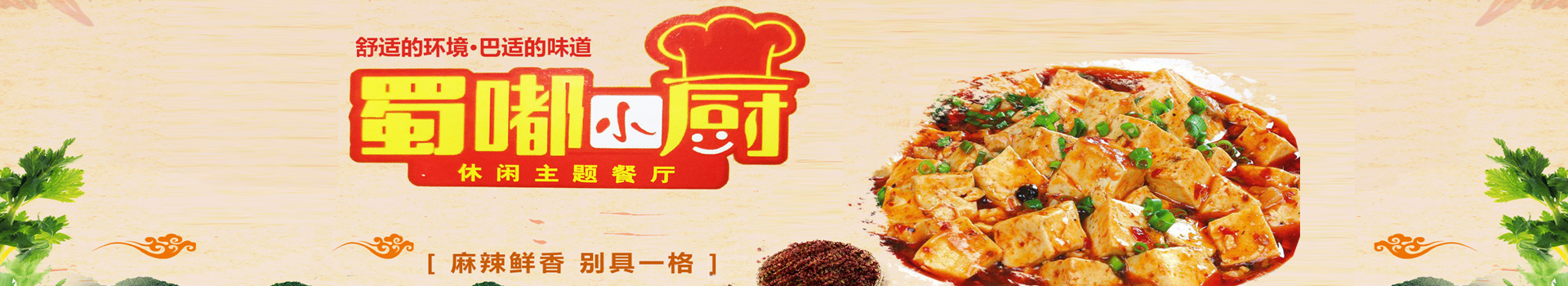 广告