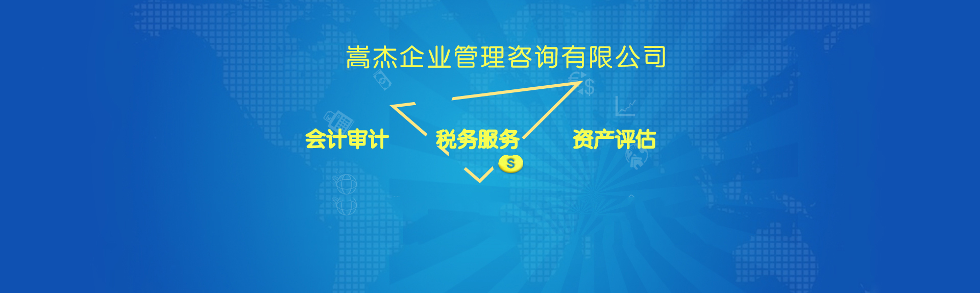 广告