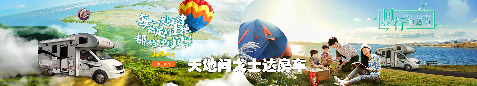 广告