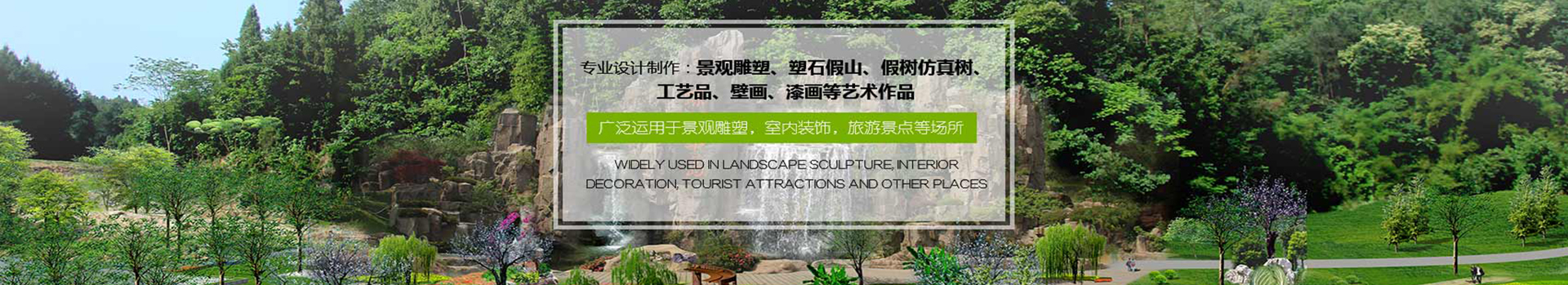 广告