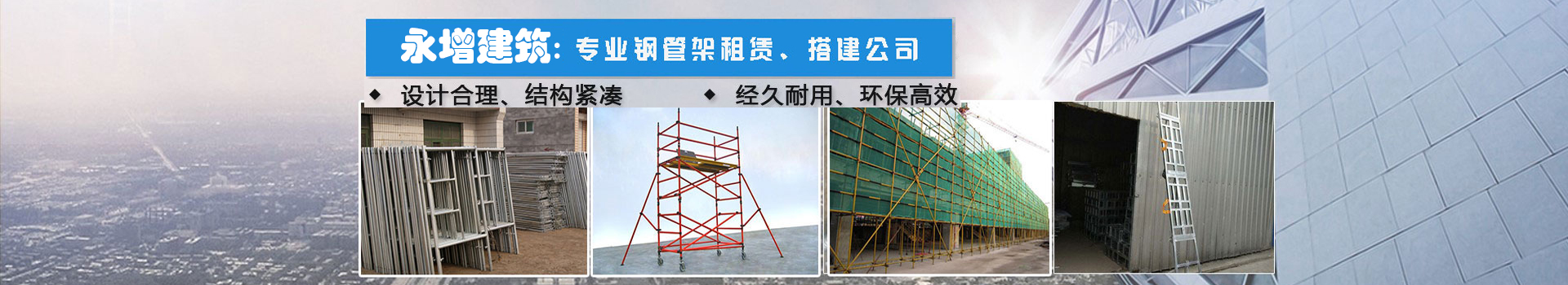 广告