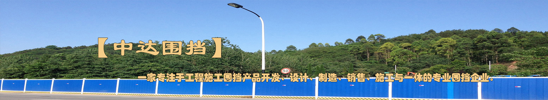 广告
