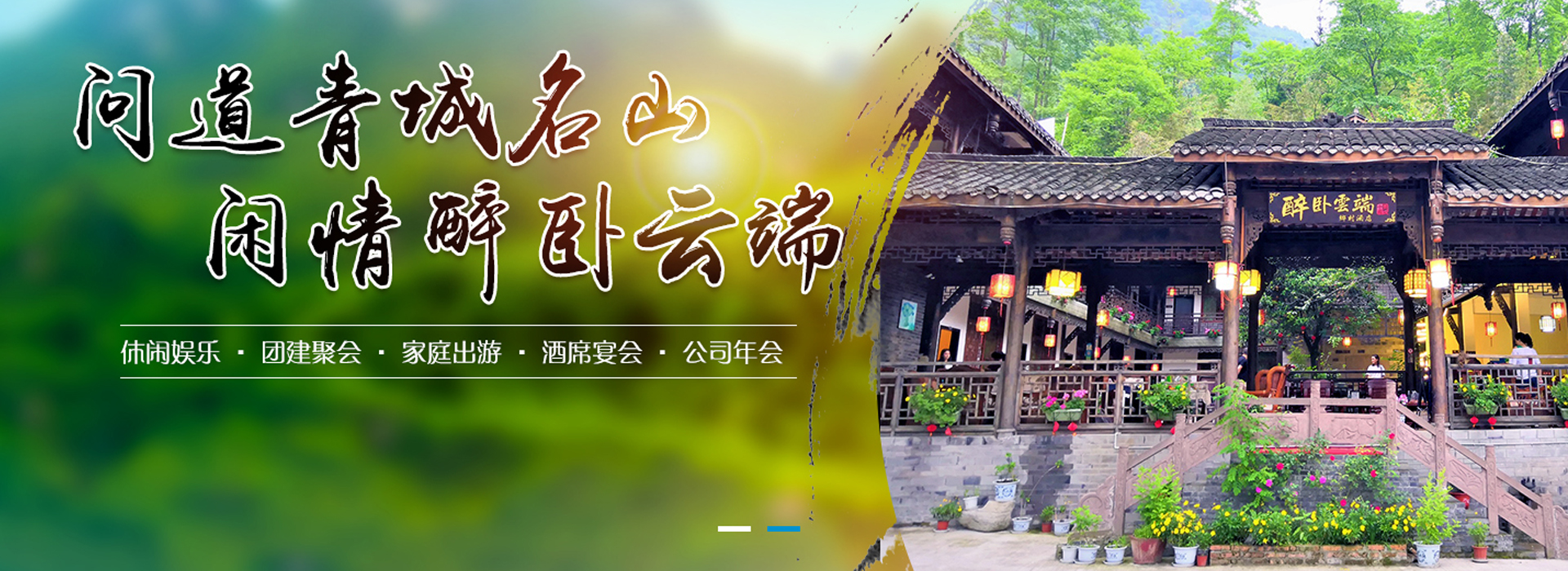 广告