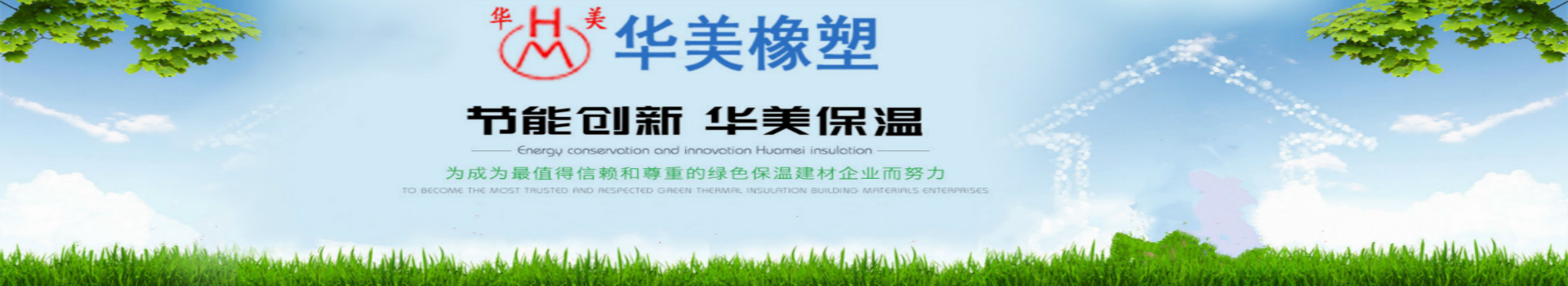 广告