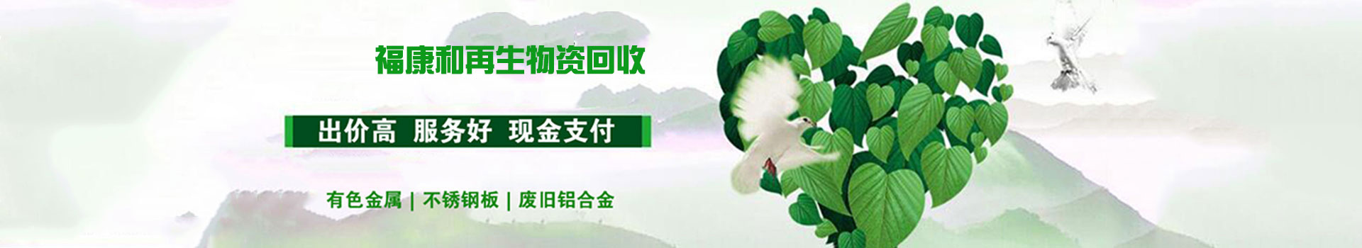 广告