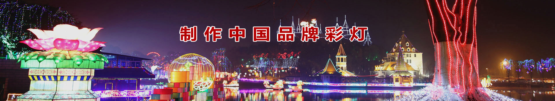 广告