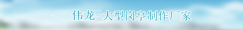 广告