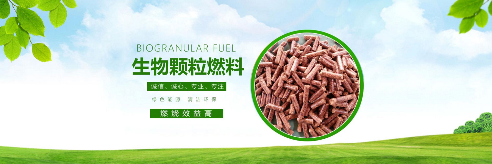 广告