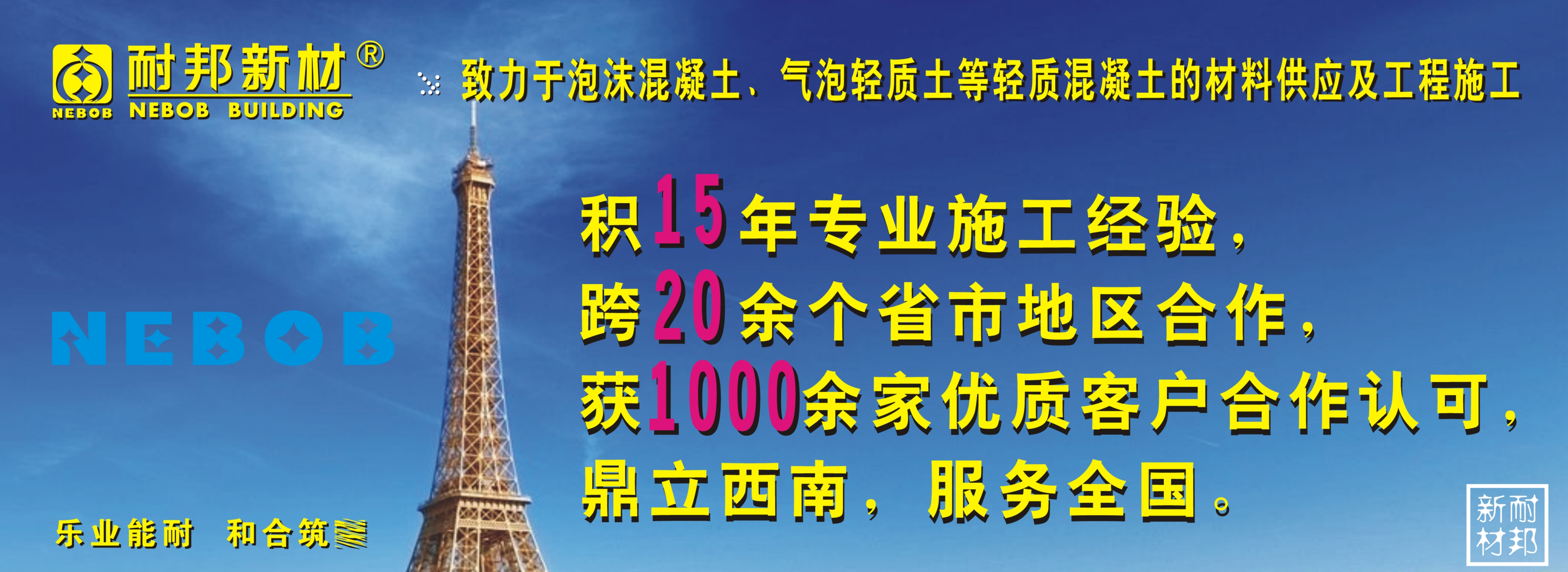 广告
