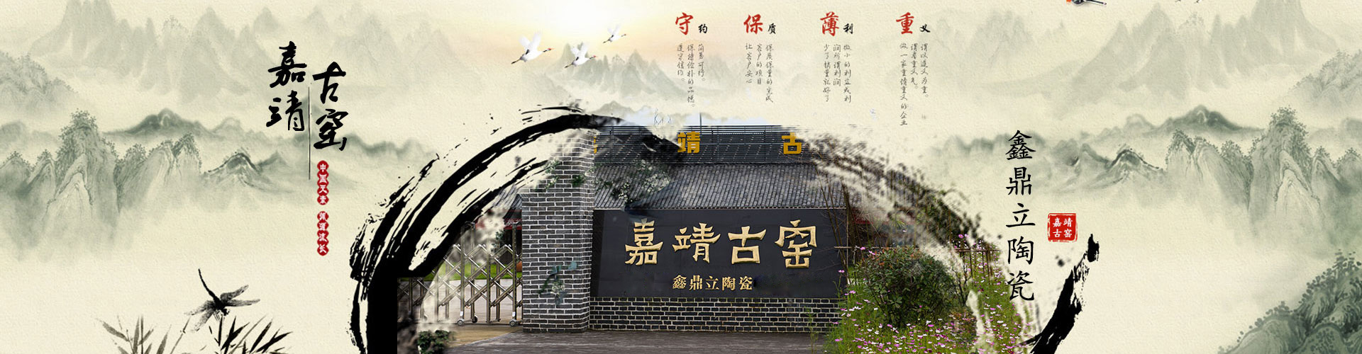 广告