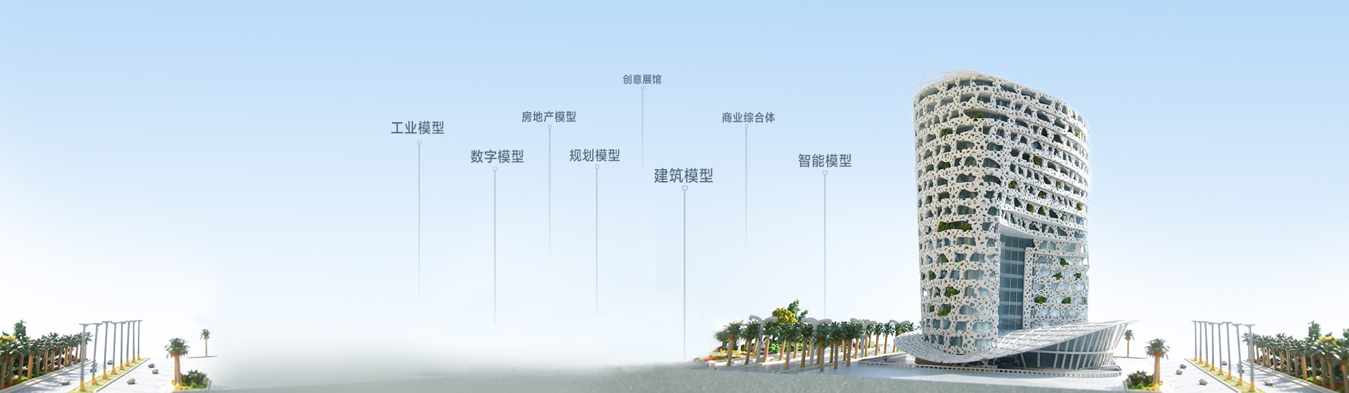 广告