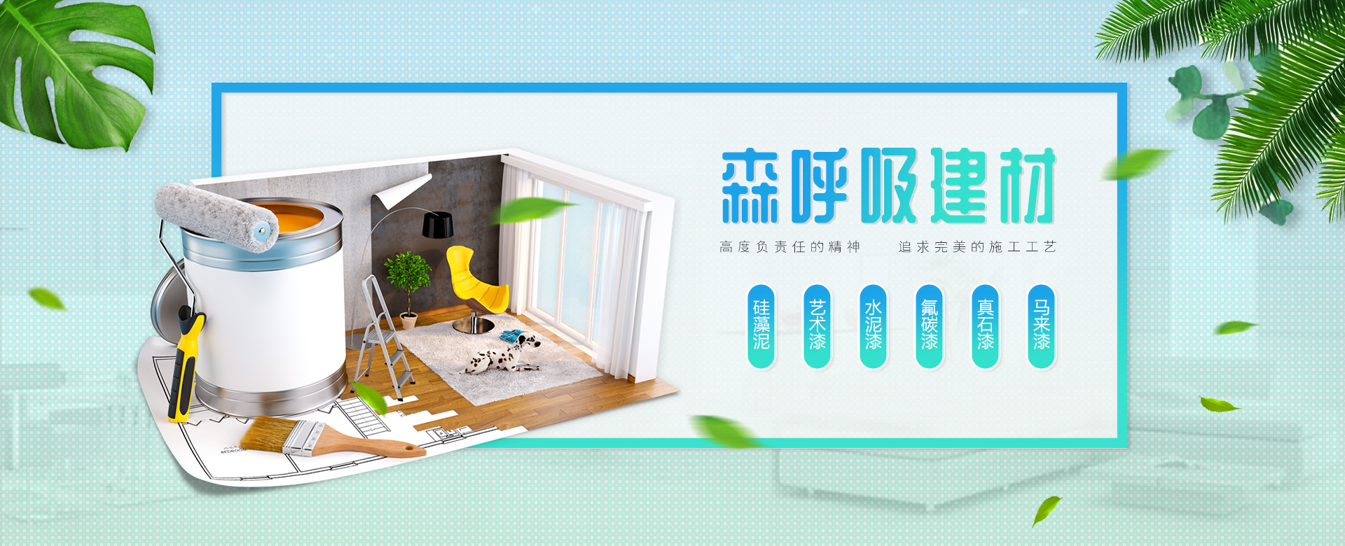 广告