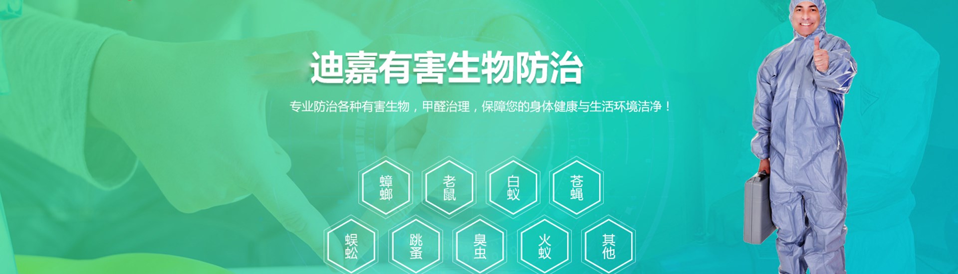 广告