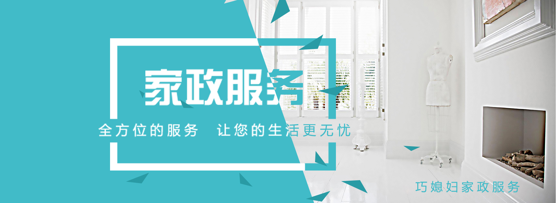 广告