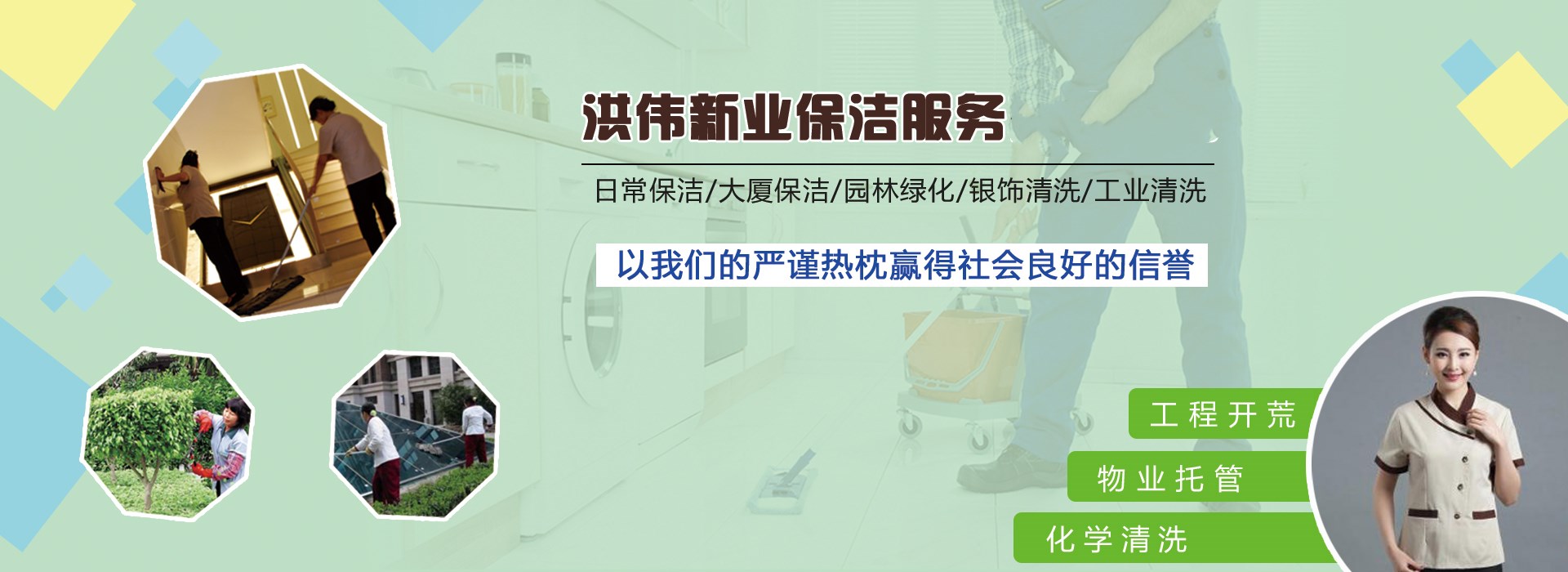 广告