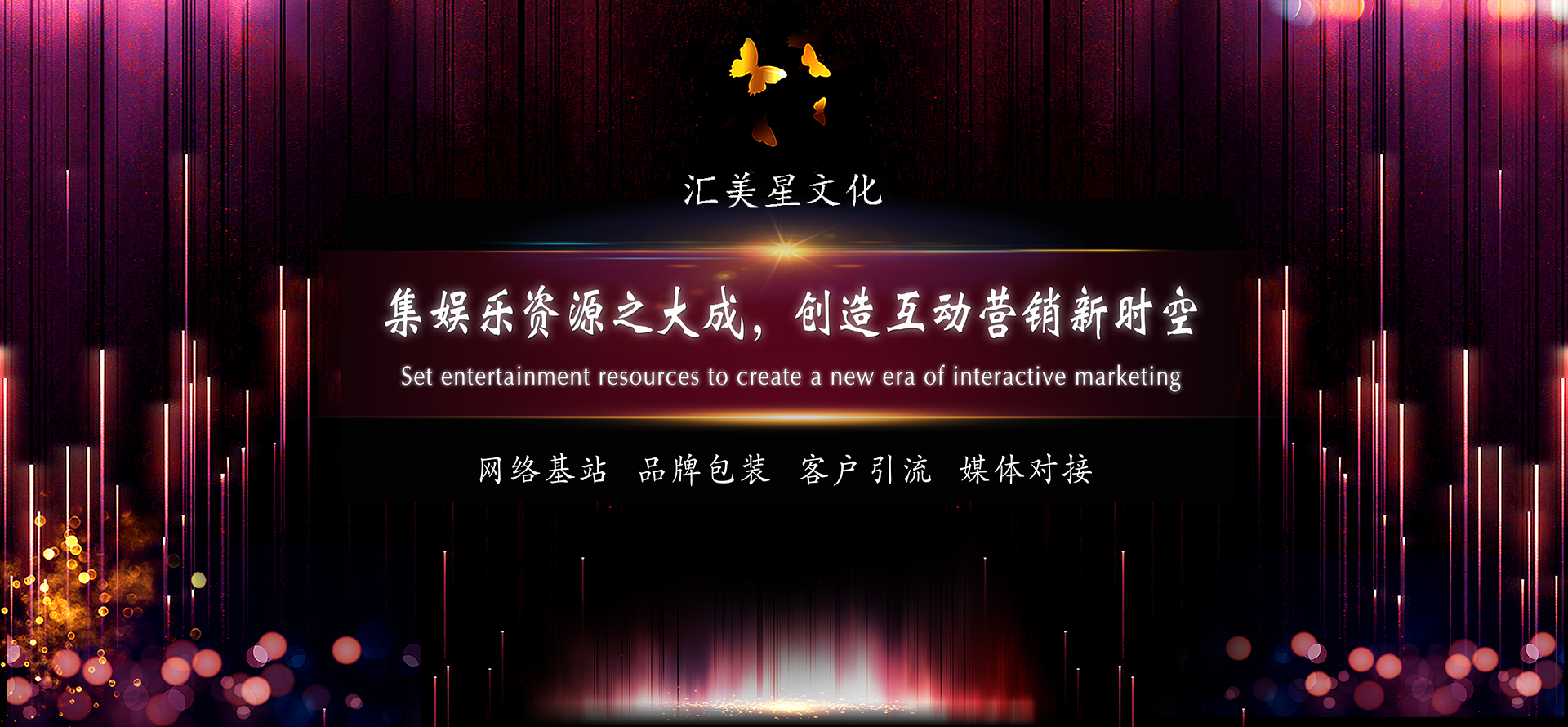 广告