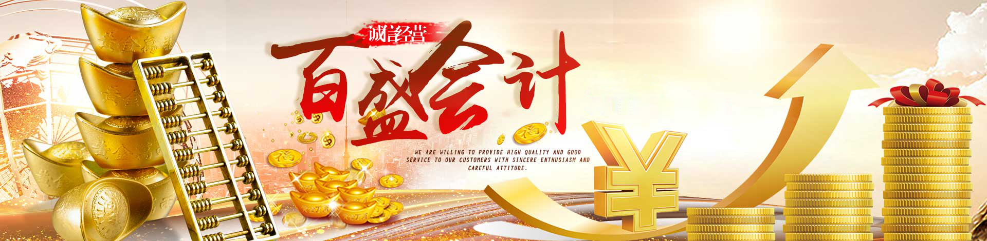 广告