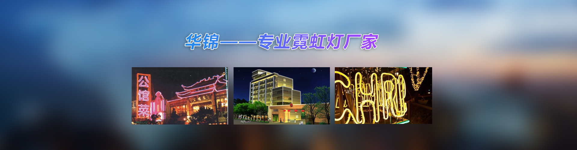 广告
