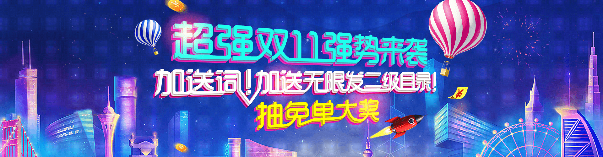 广告