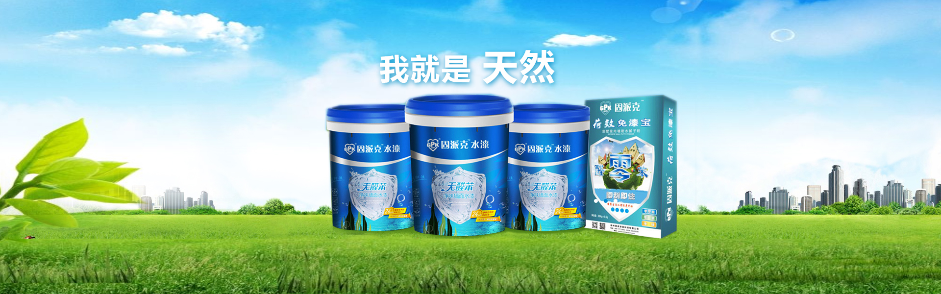 广告