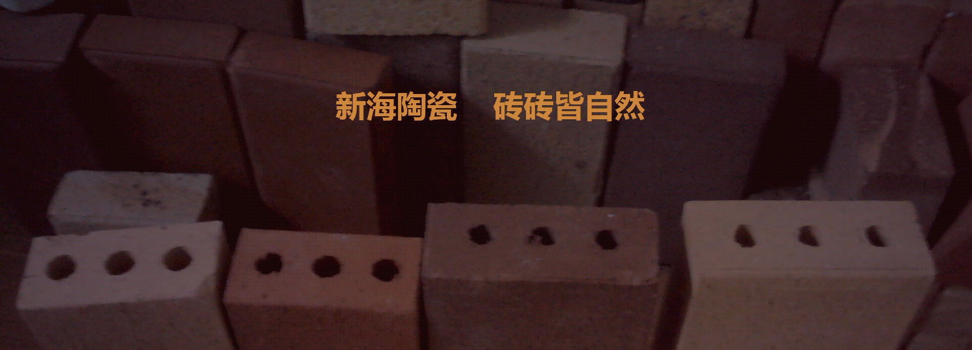 广告
