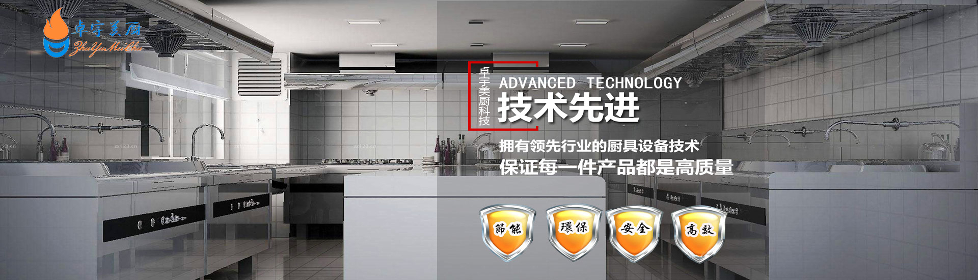 广告