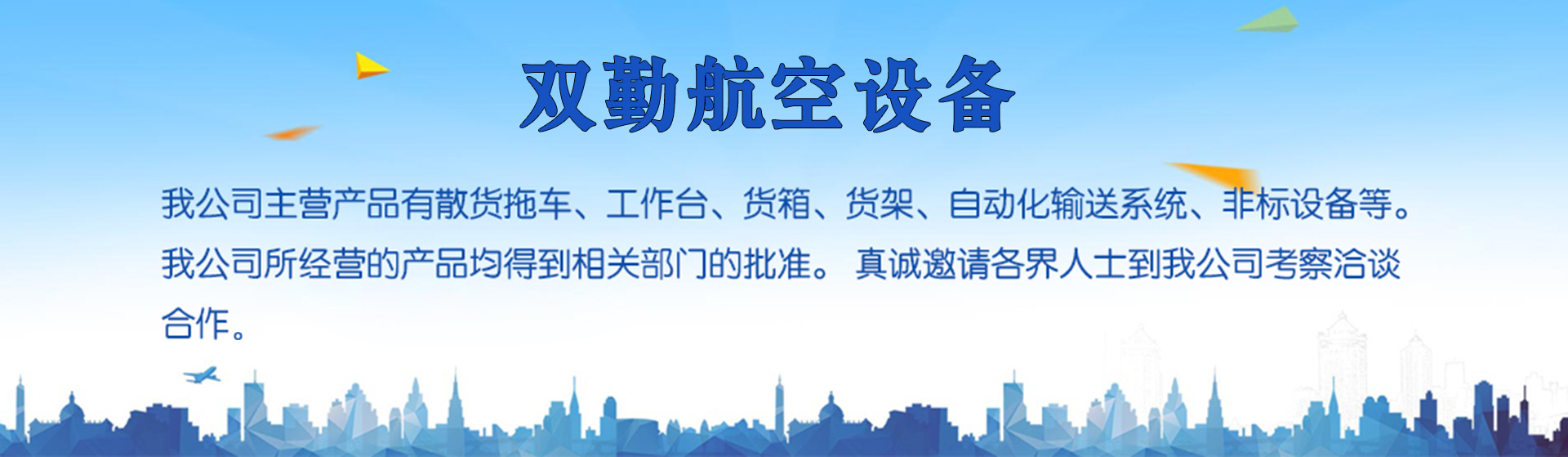 广告