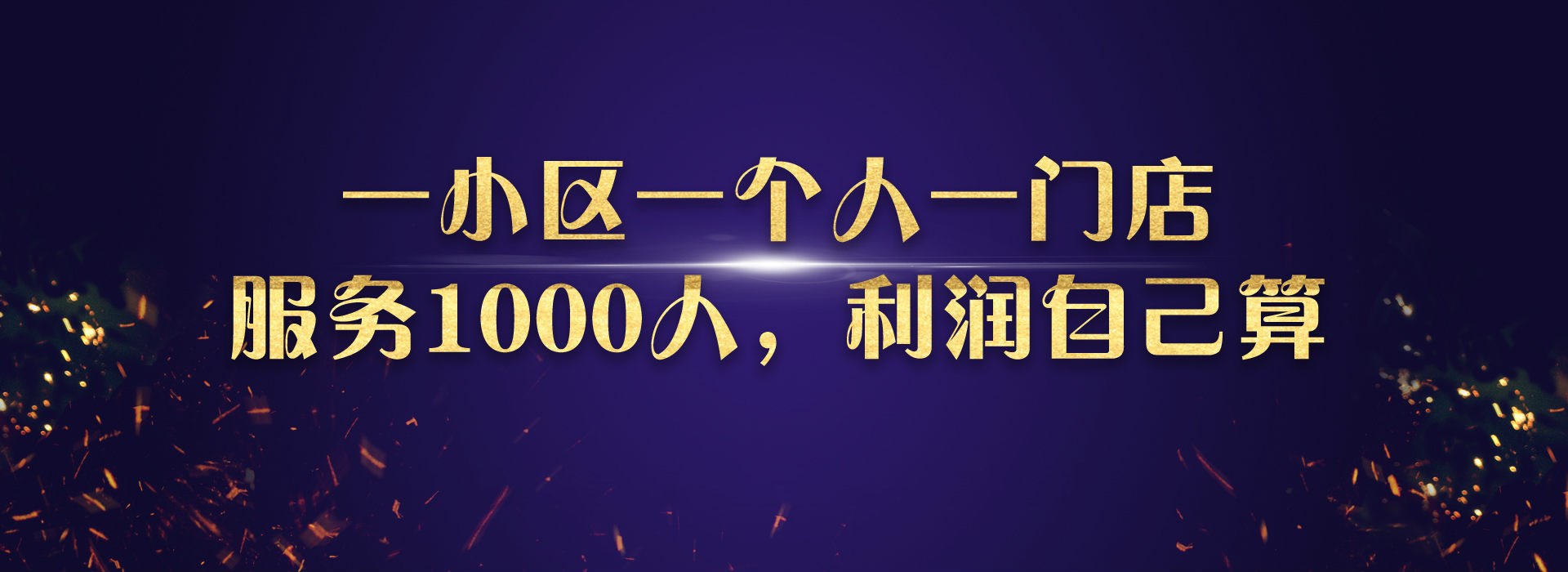 广告