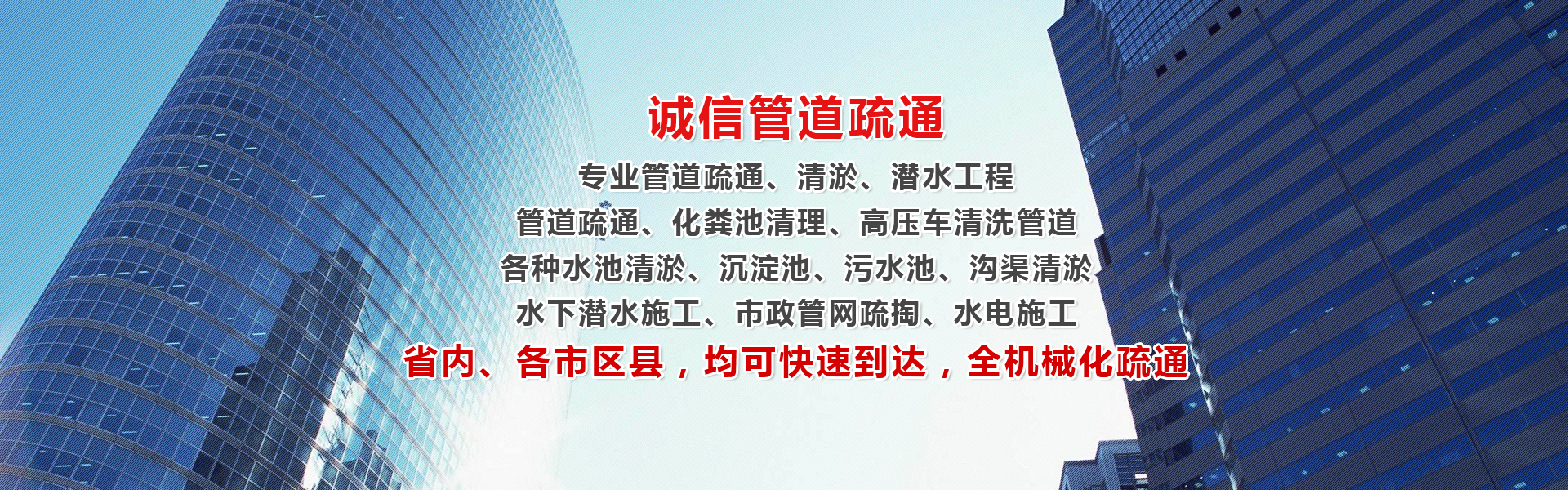 广告