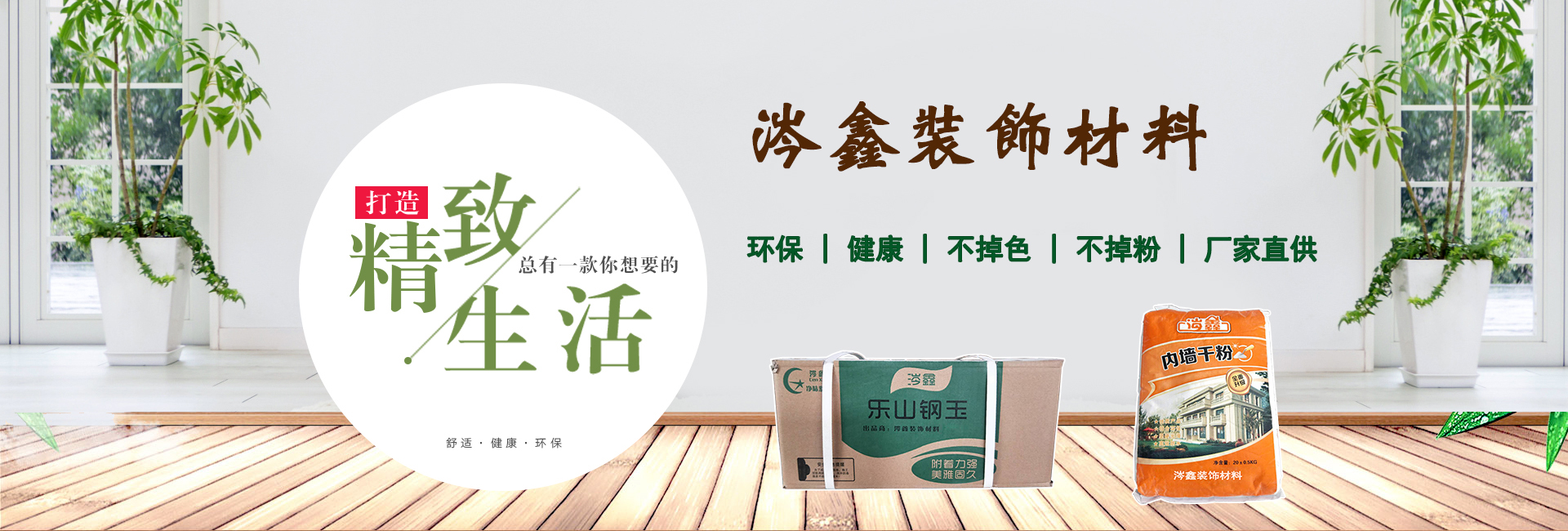 广告