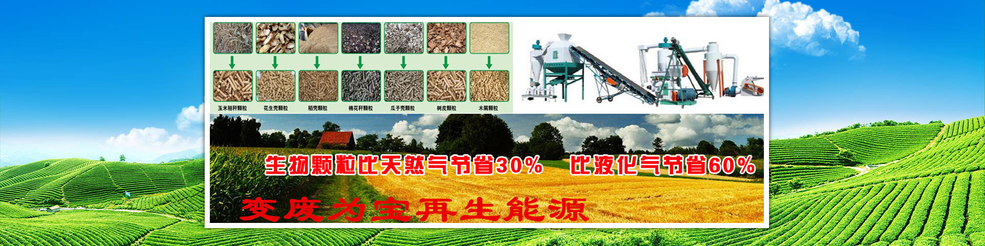 广告