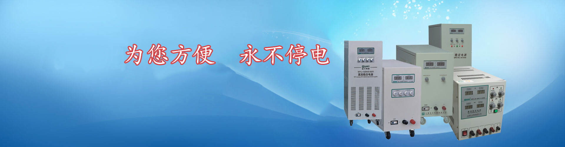 广告