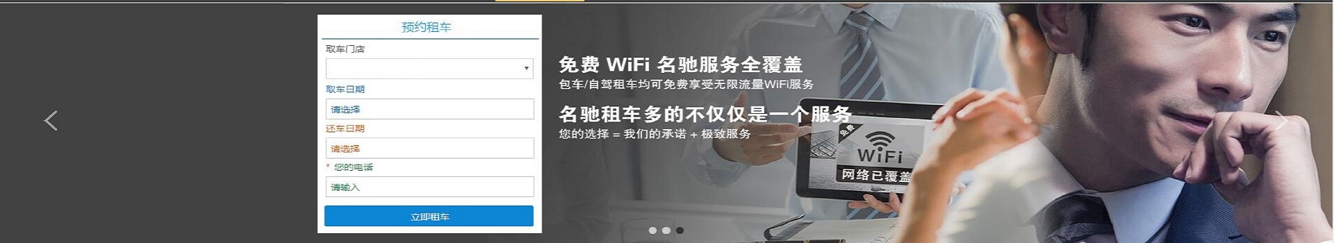 广告