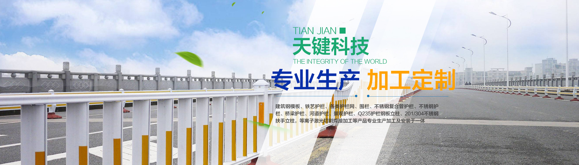 广告