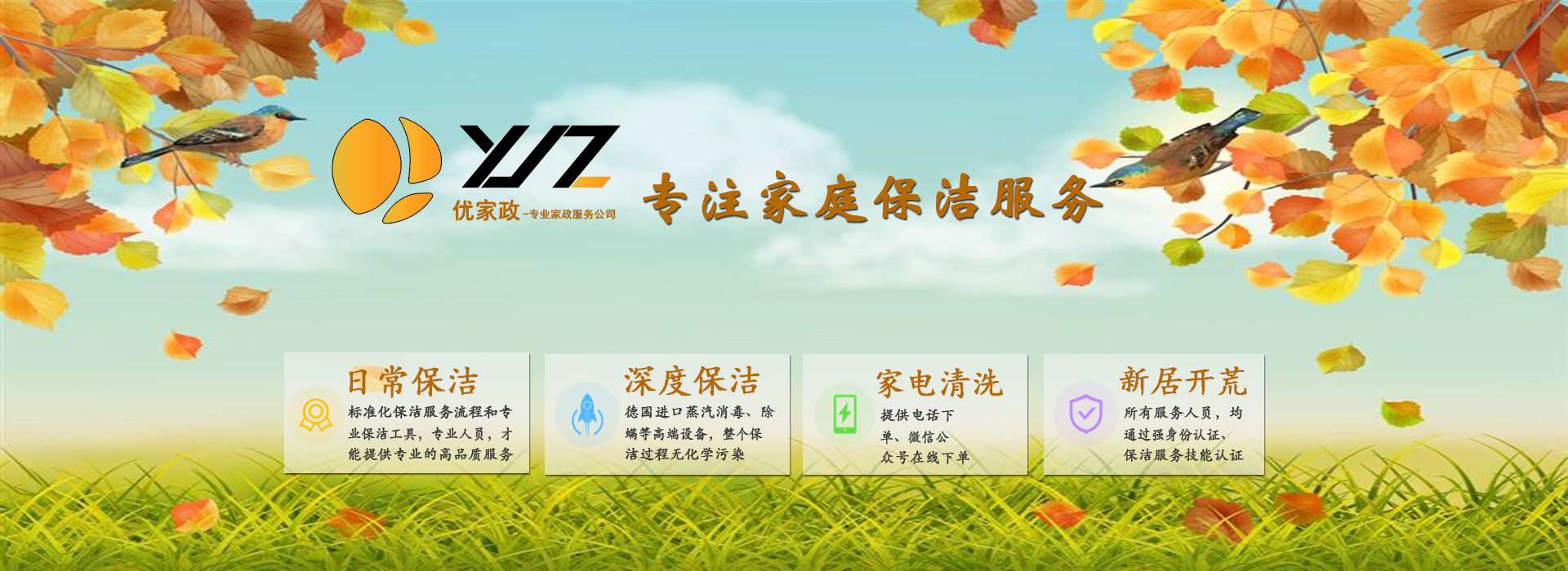 广告