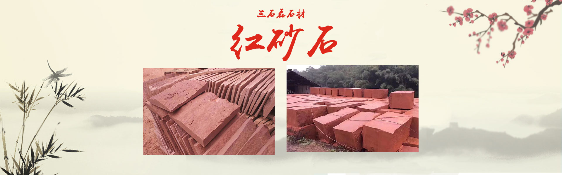 广告