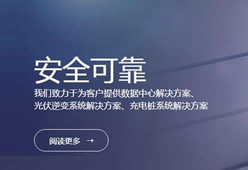宏维科技
