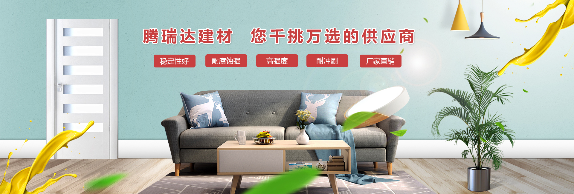 广告