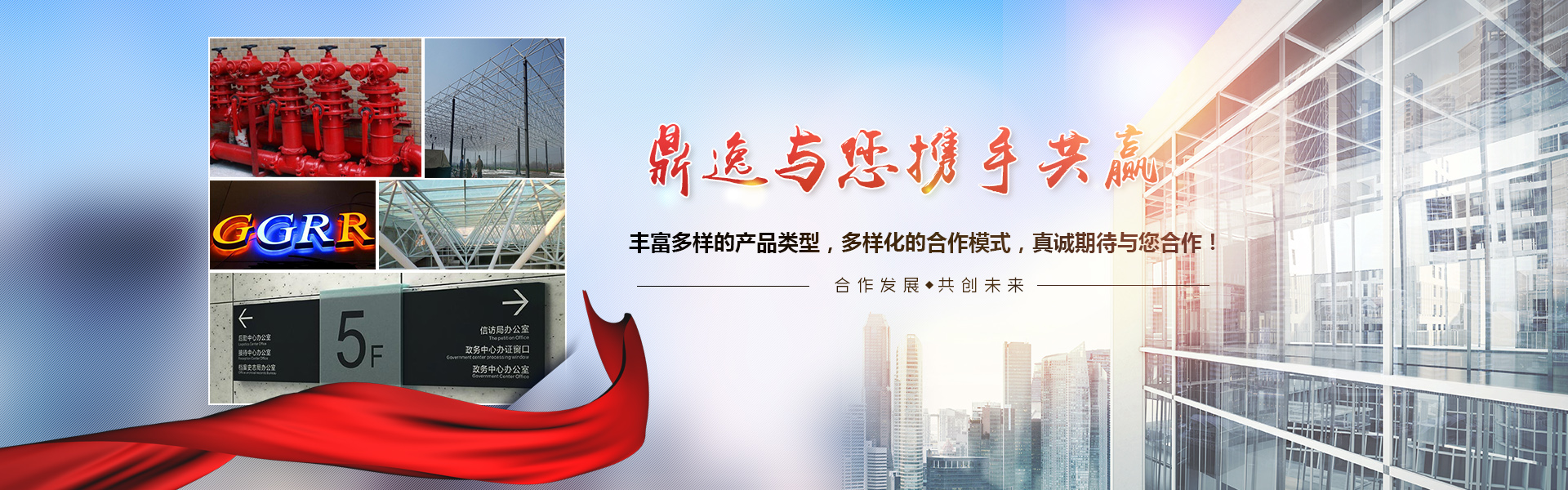 广告